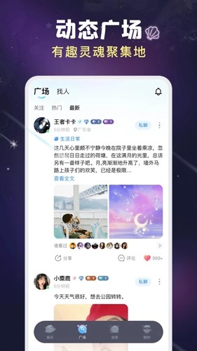 嗨嗨星球最新版图2