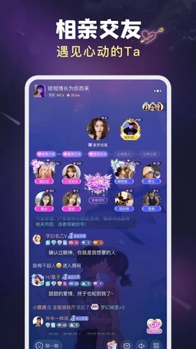 嗨嗨星球最新版图3