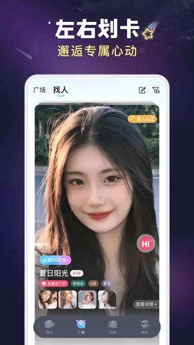 嗨嗨星球最新版图1