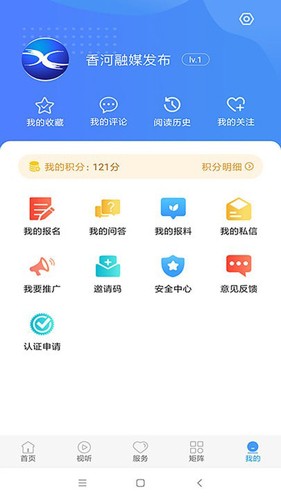 冀云香河手机版图3