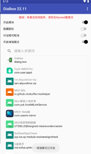 对话框取消贝塔版(5)