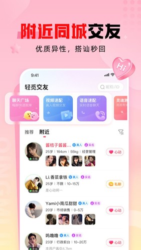 轻觅正版图3