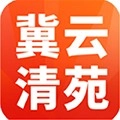 冀云清苑手机免费版