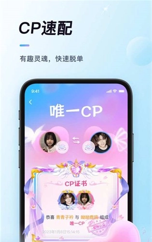 排排开黑通用版图3