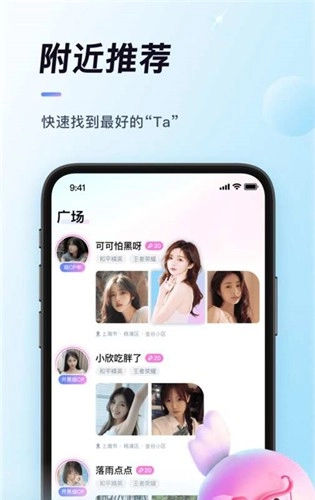 排排开黑通用版图4