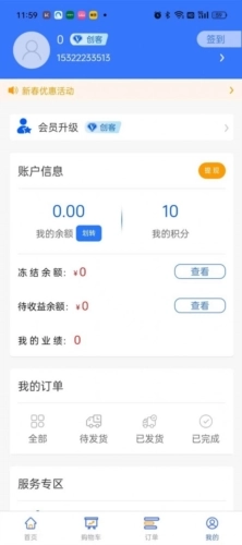 合简商城原版图4