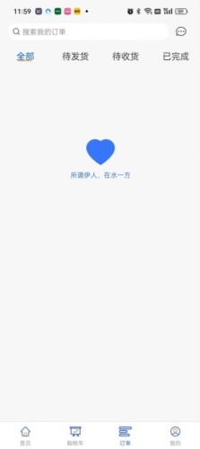 合简商城原版图3
