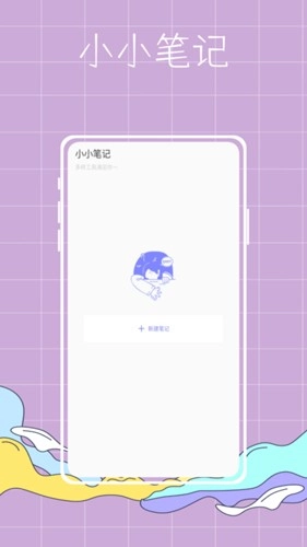 泡泡专案日记助手安卓官方版图3