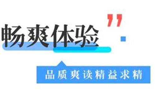 换源神器小说软件正版下载