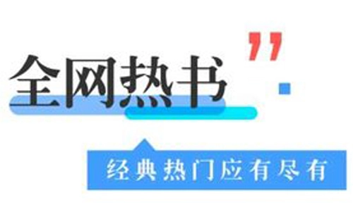 换源神器小说软件正版下载