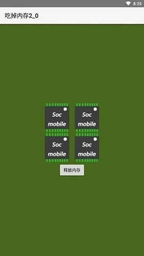 吃掉内存疯狂版图4