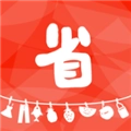 优省特惠最新免费版