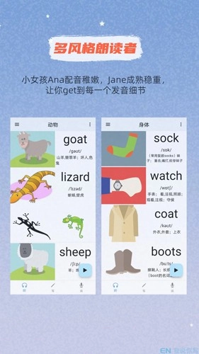 我说你写无广告版图4