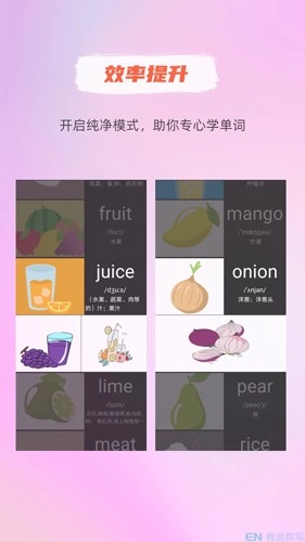 我说你写无广告版图3