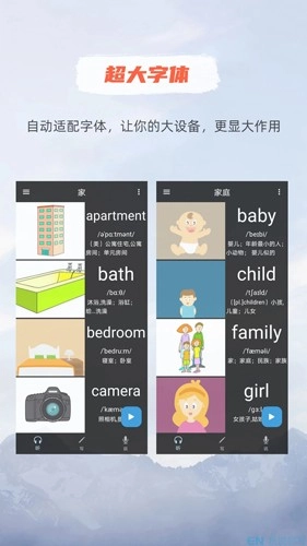 我说你写无广告版图1