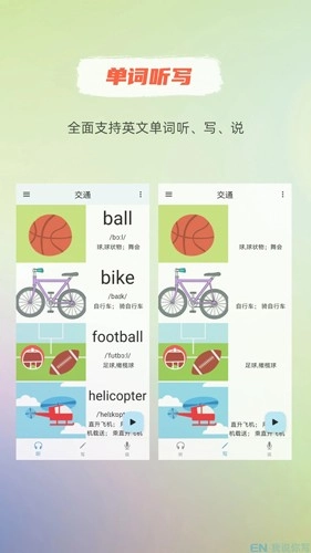 我说你写无广告版图5
