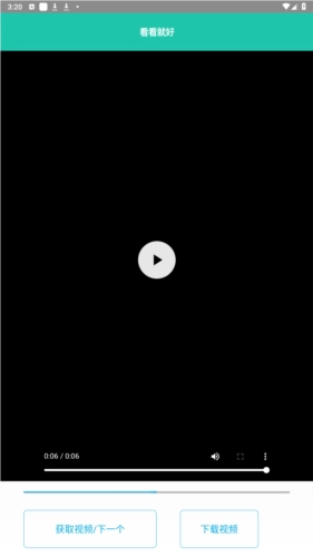 迷茫工具箱安装包下载