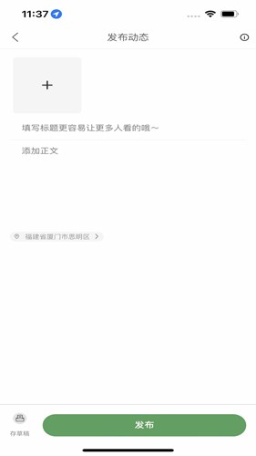 属它宠物社交平台手机版图1