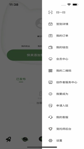 属它宠物社交平台手机版图2