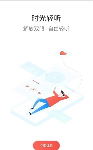 鞍钢e学手机版图3