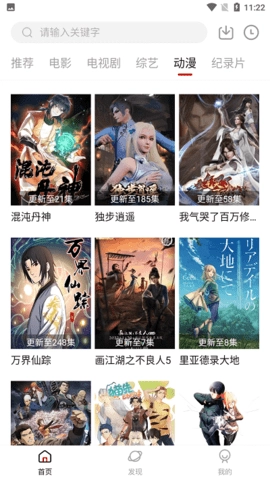 牛马tv手机版图3