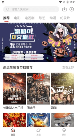 牛马tv手机版图1