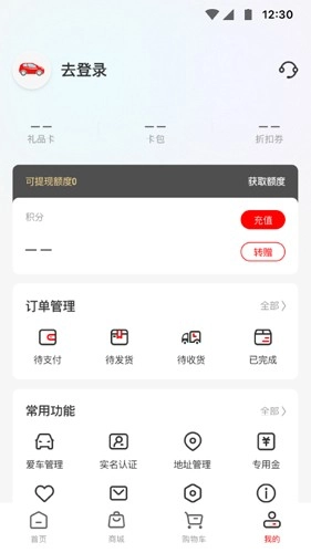 红马利安卓直装版图4