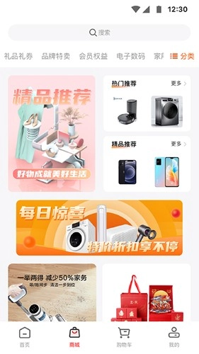 红马利安卓直装版图2