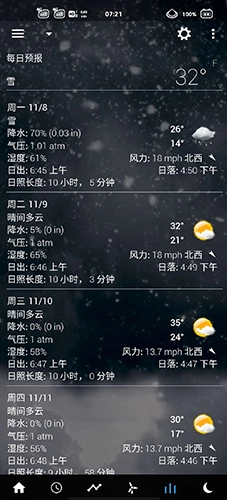 透明时钟及天气最新版app下载