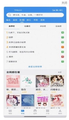 截天帝安卓免费版图3