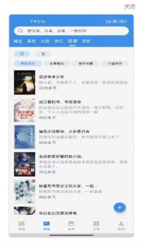 截天帝安卓免费版图2