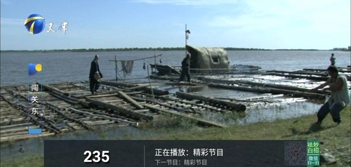 青椒TV官方版图2