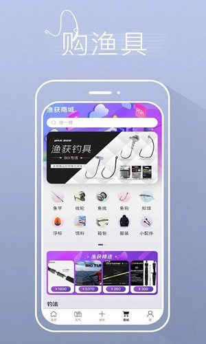 Catches手机免费版图2