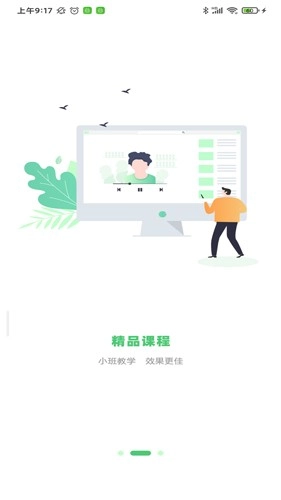 星天娃图2