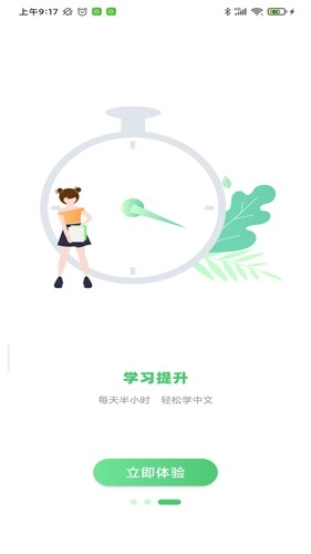 星天娃图3