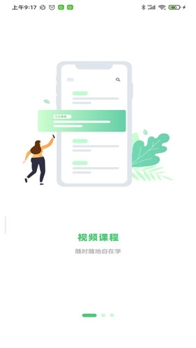 星天娃图4