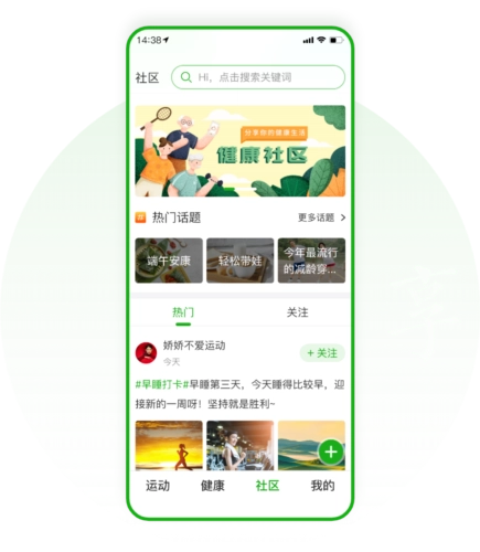 健康铺子官网版下载