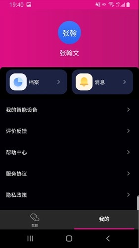 全息美免费版图1