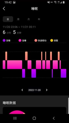全息美免费版图2