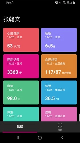 全息美免费版图3