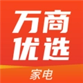 万商优选购物商城原版