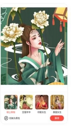四季相机最新版图3