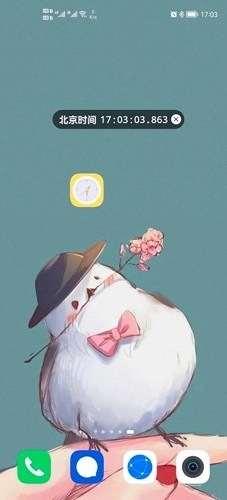 精准时间官方最新版图1