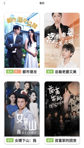 南瓜小剧场手机最新版图3