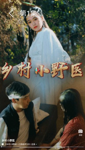 南瓜小剧场手机最新版图4