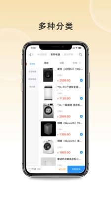陆生活免费版图3
