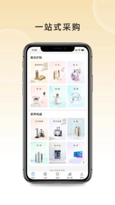陆生活免费版图2