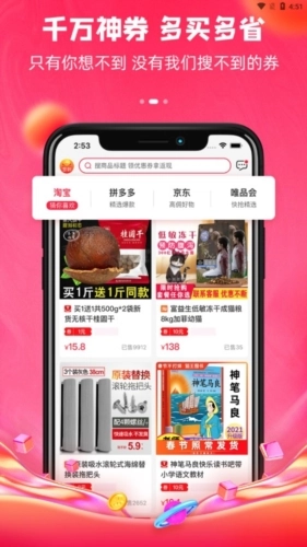 懂惠帝手机免费版图2