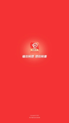 懂惠帝手机免费版图1