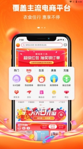懂惠帝手机免费版图3